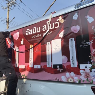 สติ๊กเกอร์ติดรถตู้ทึบ