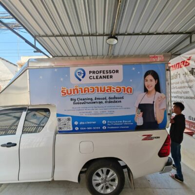 สติ๊กเกอร์ติดรถตู้ทึบ