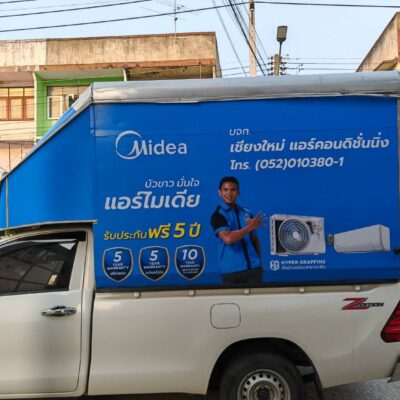 สติ๊กเกอร์ติดรถตู้ทึบ