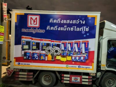 สติ๊กเกอร์ติดรถตู้ทึบ