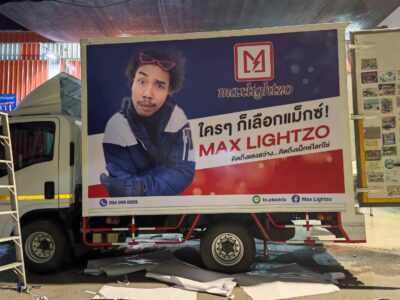 สติ๊กเกอร์ติดรถตู้ทึบ