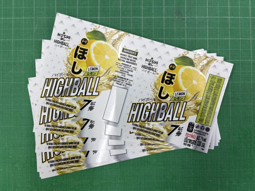 สติ๊กเกอร์พิมพ์ฉลากสินค้า