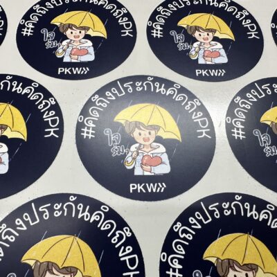 ร้านพิมพ์ฉลากสินค้า