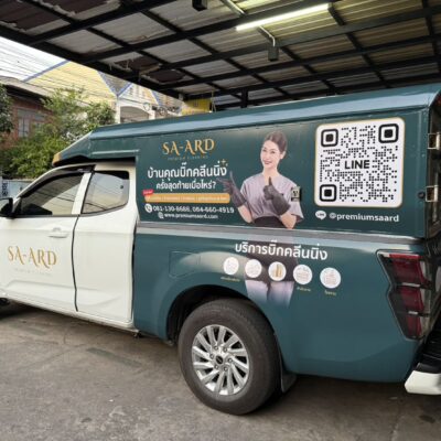 สติ๊กเกอร์ติดรถกระบะ