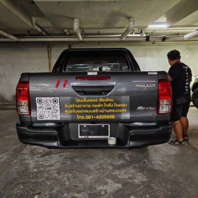 สติ๊กเกอร์ติดรถกระบะ