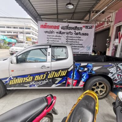 สติ๊กเกอร์ติดรถกระบะ