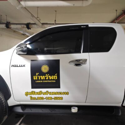 สติ๊กเกอร์ติดรถกระบะ