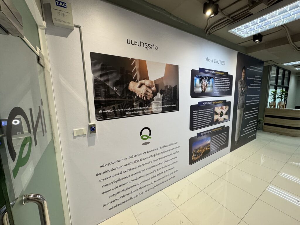 สติ๊กเกอร์ติดผนัง