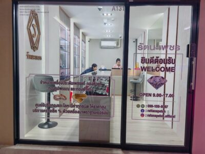 ตัดสติ๊กเกอร์