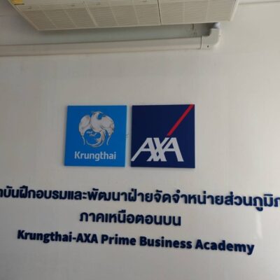 ตัดสติ๊กเกอร์