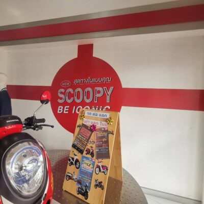 ตัดสติ๊กเกอร์