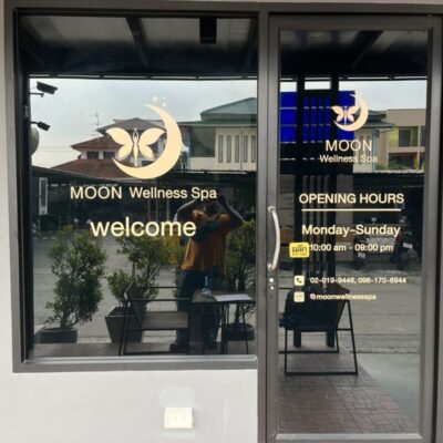 ตัดสติ๊กเกอร์