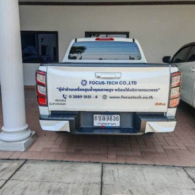 ตัดสติ๊กเกอร์