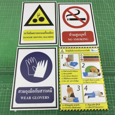 ตัดสติ๊กเกอร์