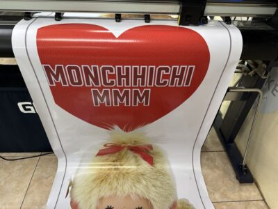 ตัดสติ๊กเกอร์