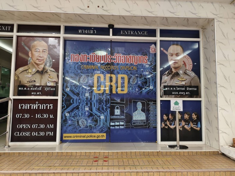 สติ๊กเกอร์ติดกระจกสำนักงาน