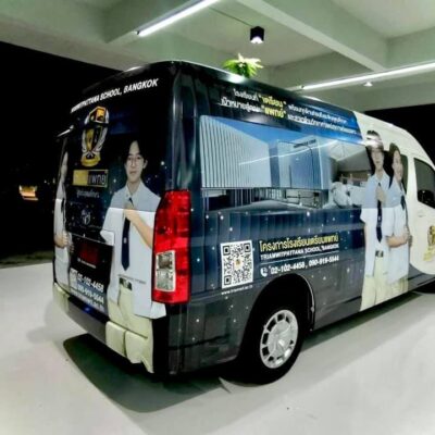 สติ๊กเกอร์รถโรงเรียน