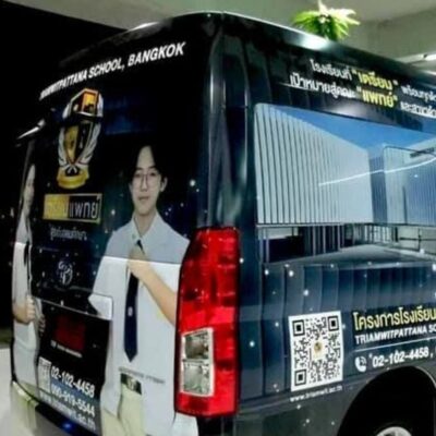 สติ๊กเกอร์รถโรงเรียน