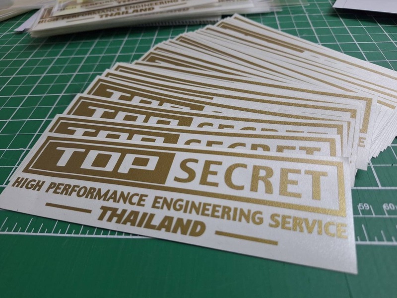 พิมพ์สติ๊กเกอร์โลโก้