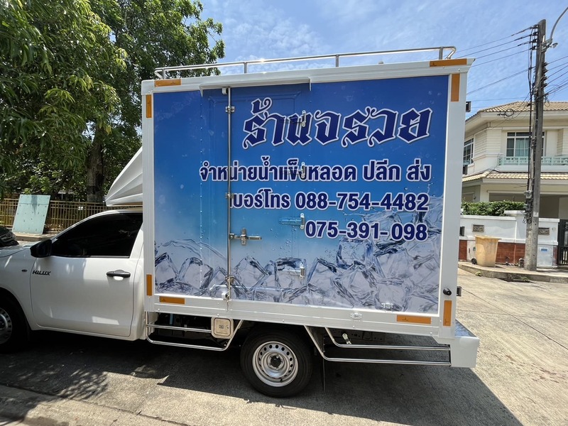 สติ๊กเกอร์รถ Fleet