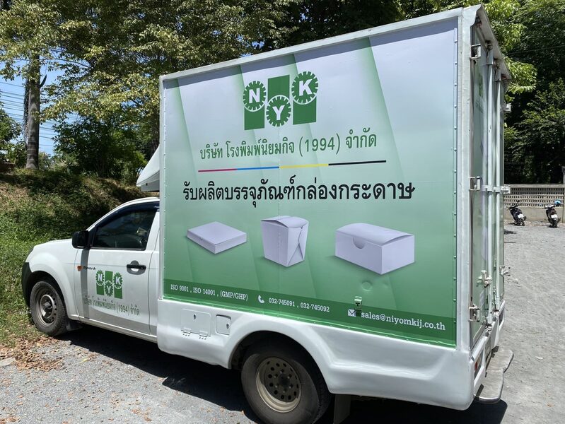 สติ๊กเกอร์รถ Fleet