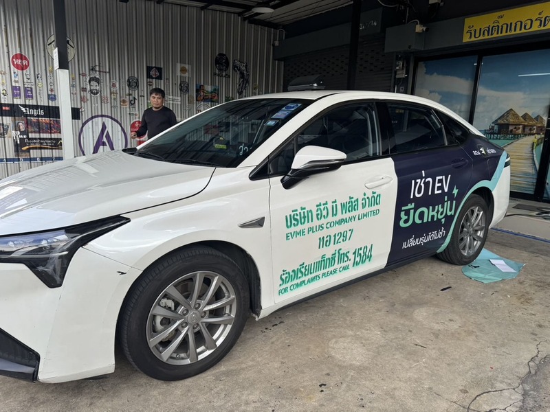 สติ๊กเกอร์รถ Roadshow