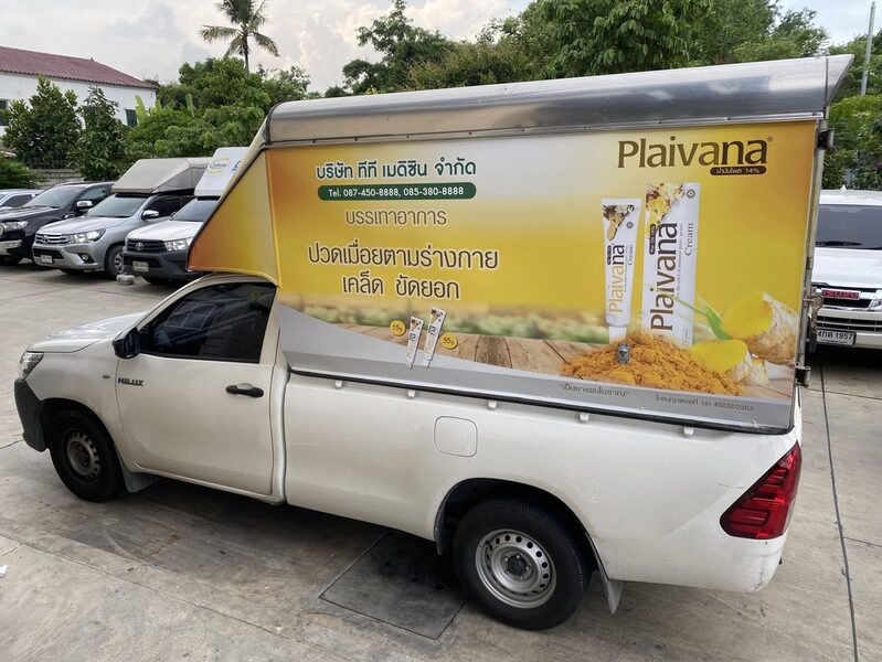 สติ๊กเกอร์รถ Roadshow
