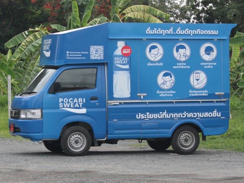 สติ๊กเกอร์รถ Roadshow