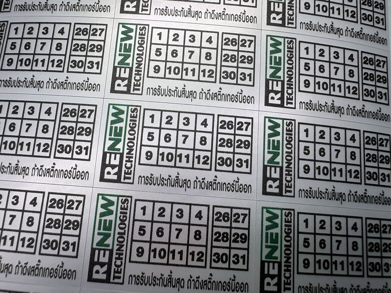 สติ๊กเกอร์วอยด์กันปลอม